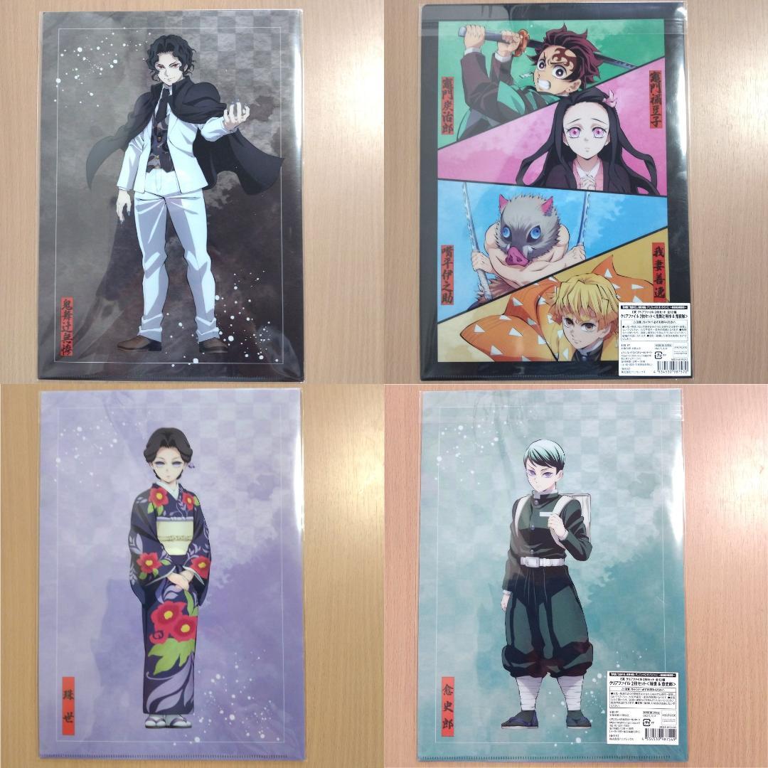 本日限定値下　鬼滅の刃　まとめ売り　炭治郎　禰豆子 善逸 　伊之助　しのぶ