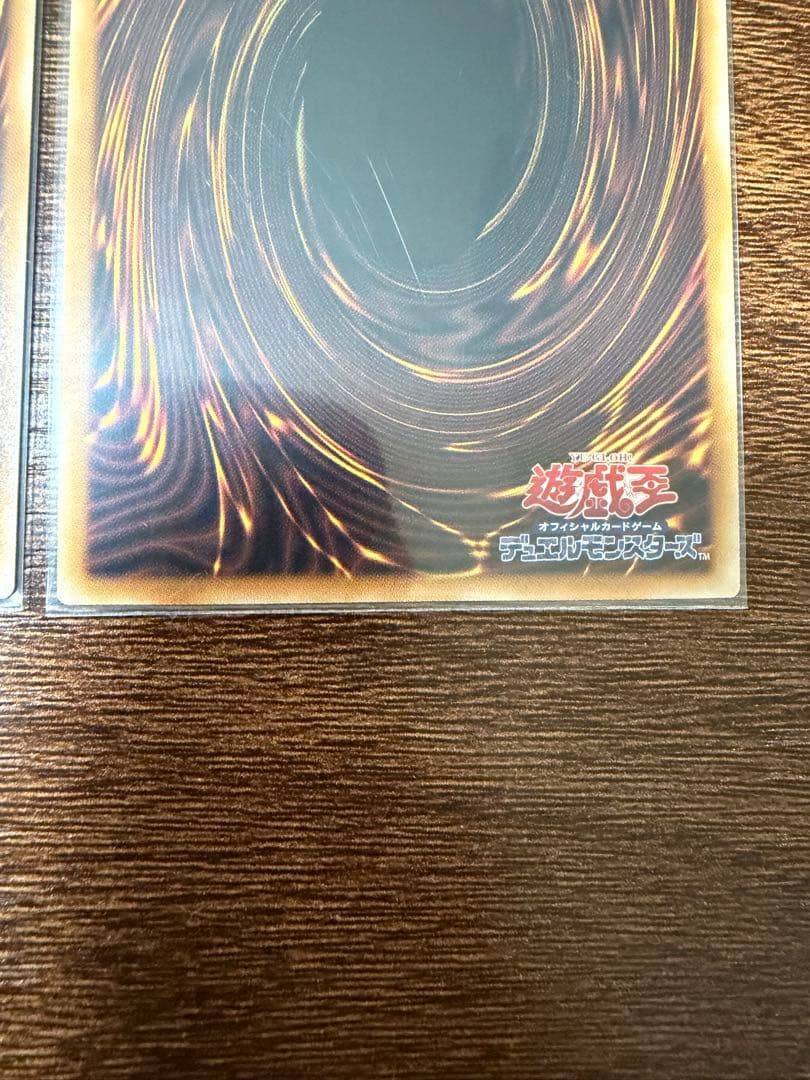 遊戯王　超融合　オーバーフレーム　プリシク　2枚　4