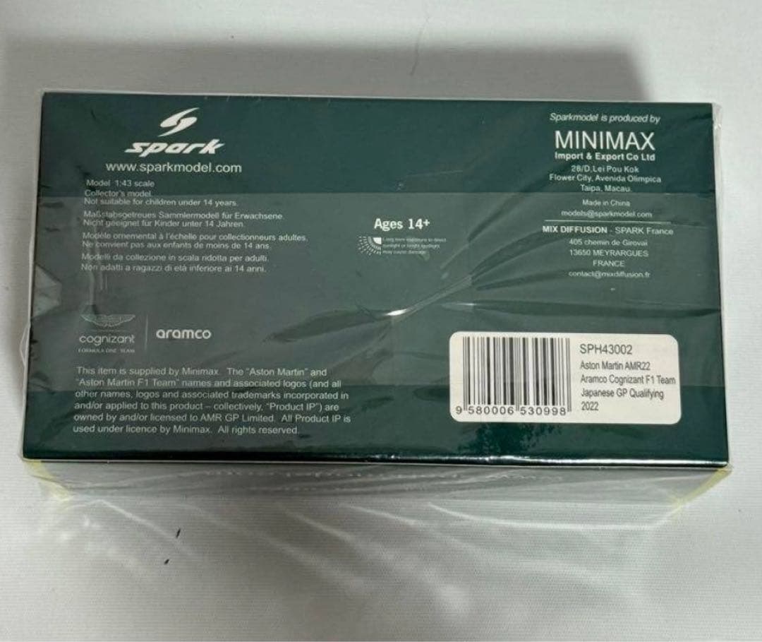 スパーク 1/43 アストンマーティンAMR22 ベッテル2022 アブダビ