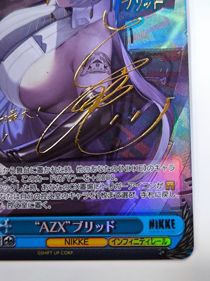 ヴァイスシュヴァルツ　NIKKE “AZX”ブリッド SP