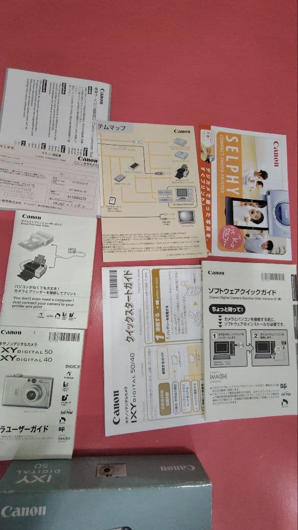 キヤノン/CANONデジタルコンパクトカメラ/IXYDIGITAL50/可動品