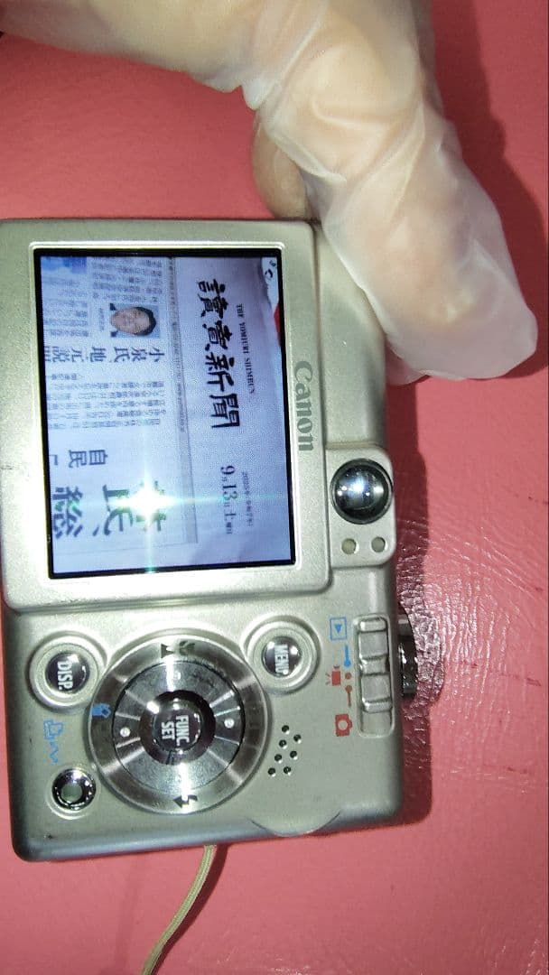 キヤノン/CANONデジタルコンパクトカメラ/IXYDIGITAL50/可動品