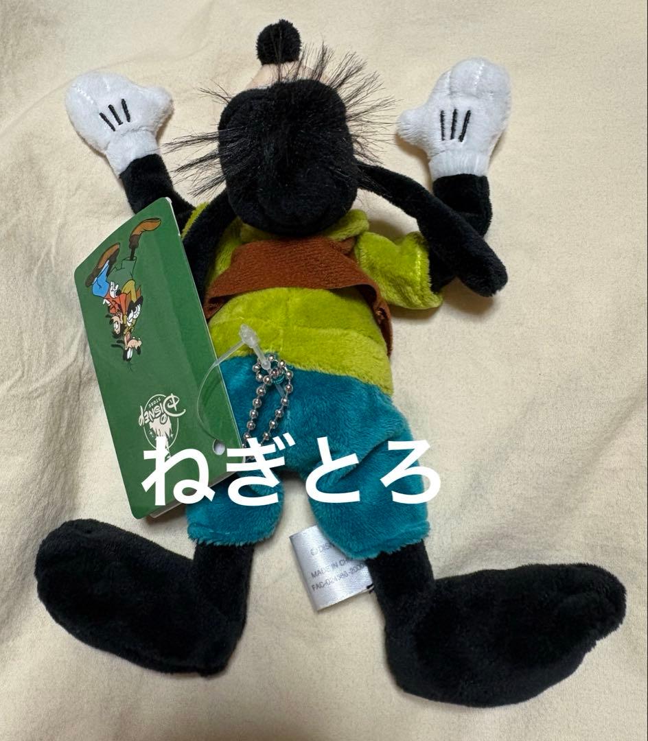 We love Goofy 2020 グーフィー　ぬいぐるみキーホルダー