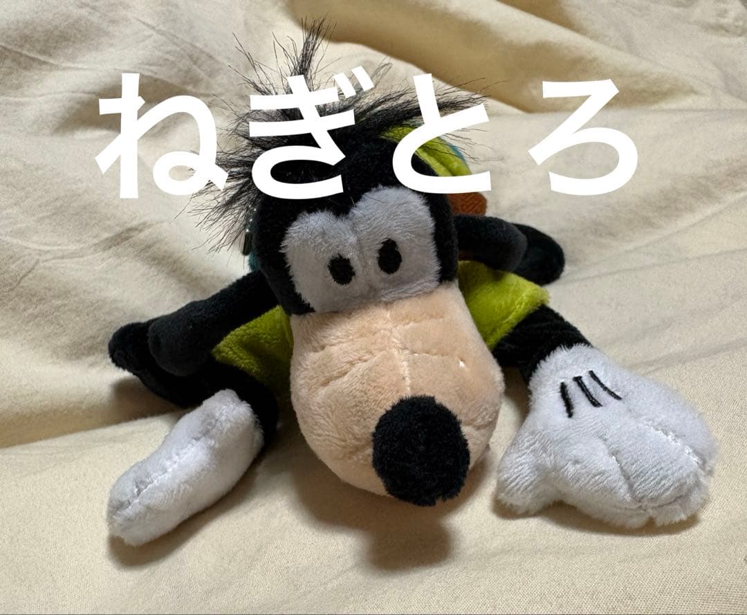 We love Goofy 2020 グーフィー　ぬいぐるみキーホルダー