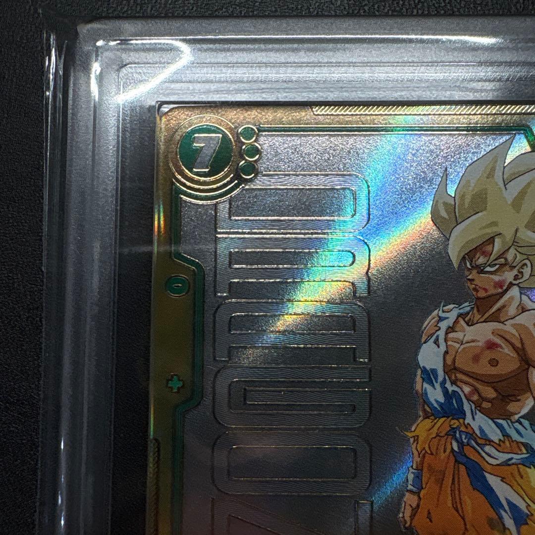 孫悟空 FB05-119 スーパーパラレル ARS10 フュージョンワールド