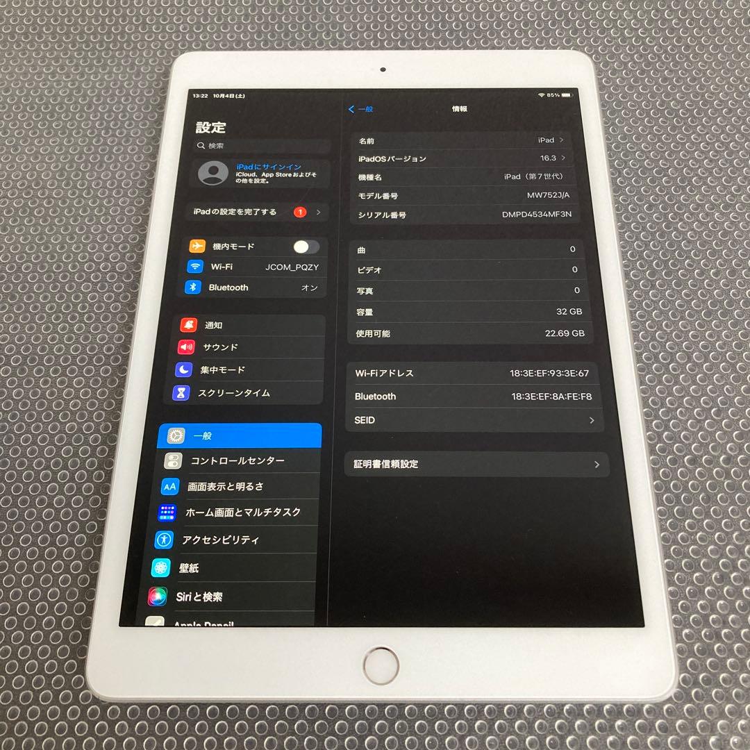 1101【早い者勝ち】電池ほぼ新品☆iPad7第7世代32GB WIFIモデル☆