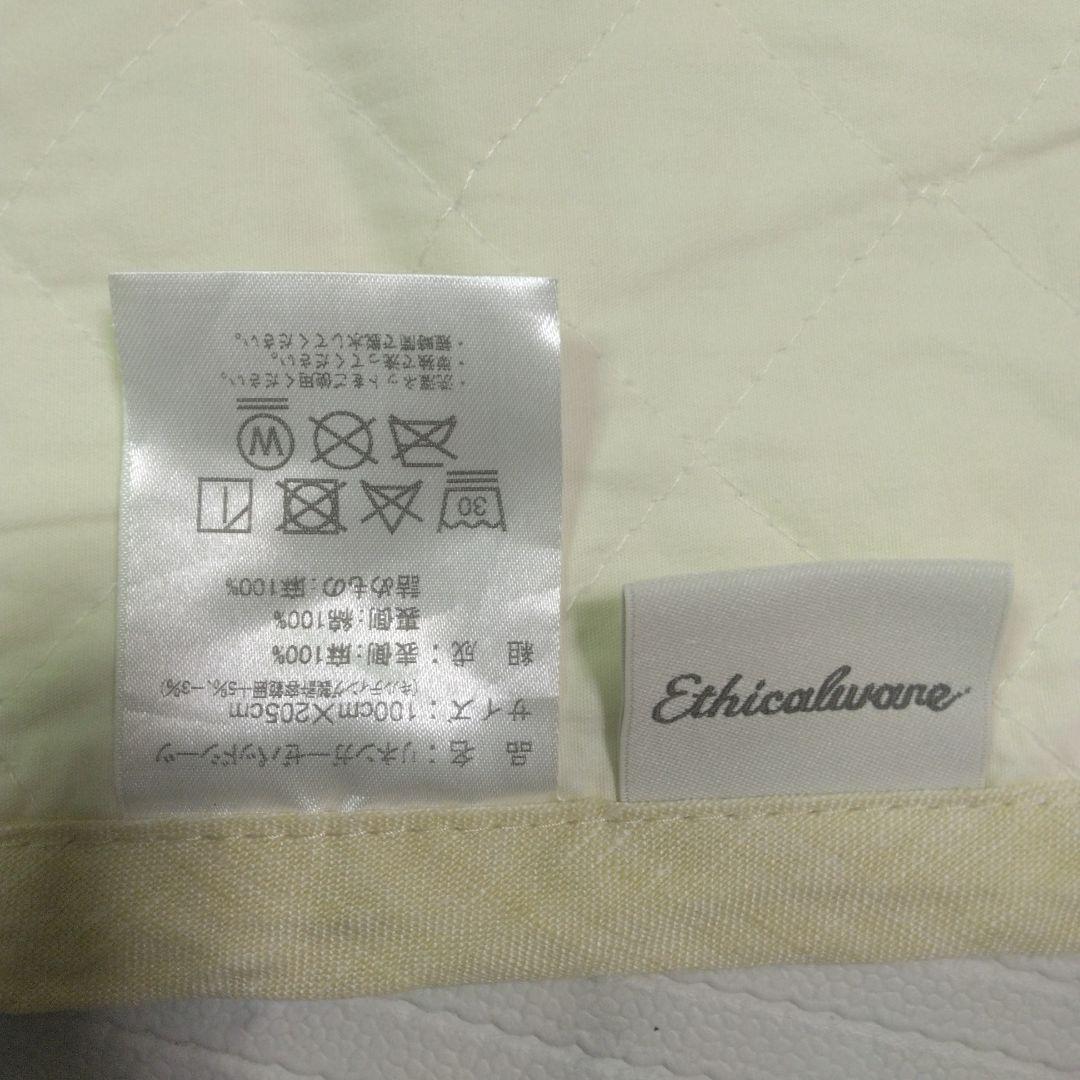 昭和西川　麻100％　リネンガ－ゼパッドシ－ツ