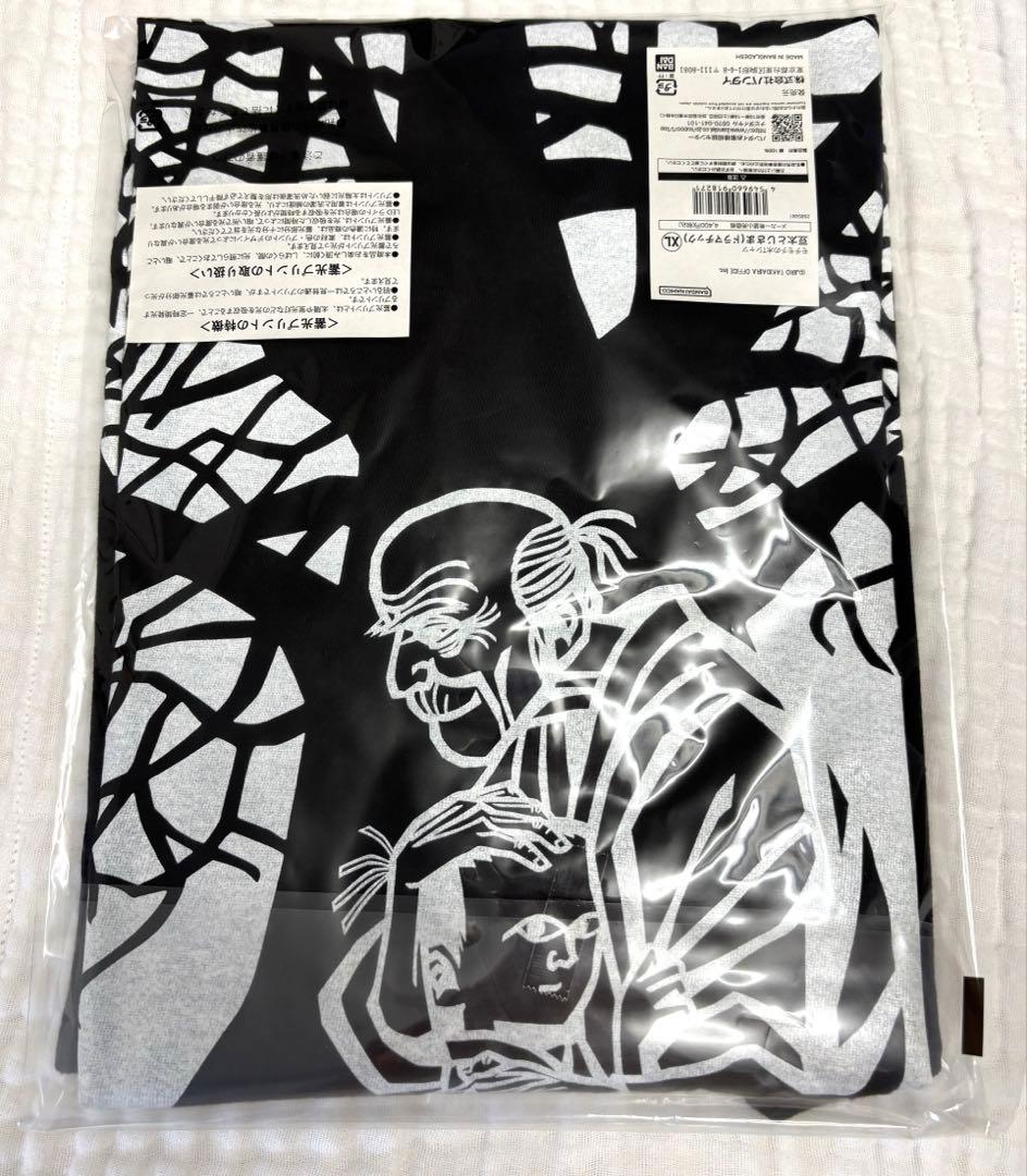 【新品】モチモチの木 豆太 とじさま 蓄光プリントTシャツ 大人用