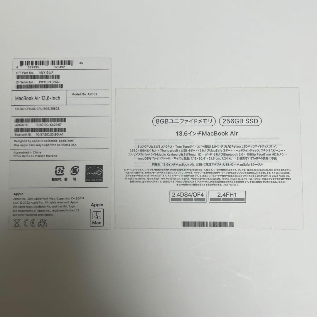 MacBook Air M2 2022 8GB/256GB 箱付き