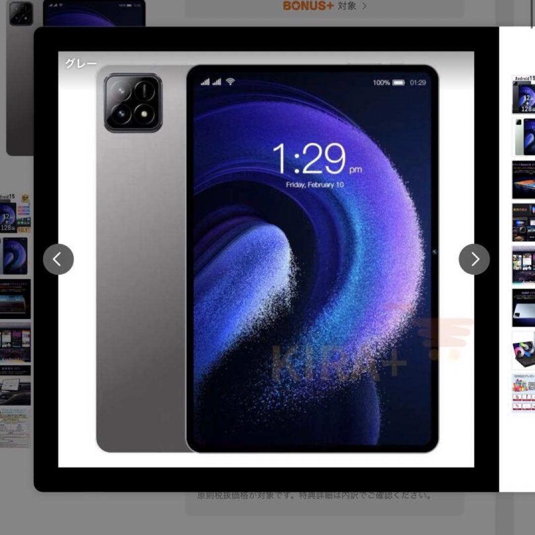 【新品】Pad6S Androidタブレット本体