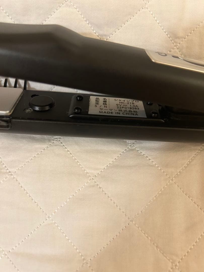 YAMAN シャインプロ　HC-21 ヤーマン 超音波トリートメント