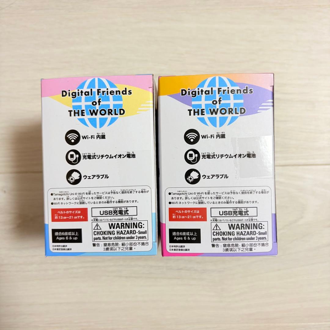 【新品未開封】Tamagotchi Uni 限定カラー 2色セット