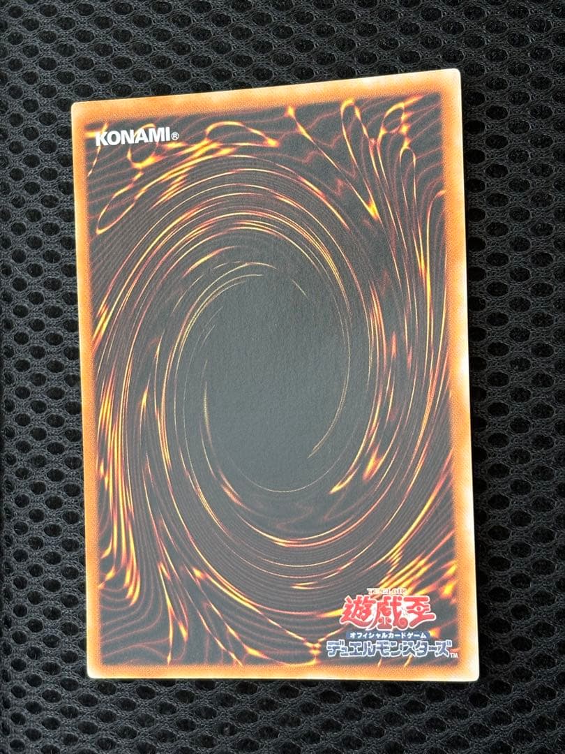 極美品　E・HEROブラック・ネオス　レリーフ　アルティメット　遊戯王