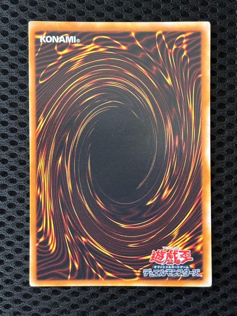 極美品　E・HEROブラック・ネオス　レリーフ　アルティメット　遊戯王