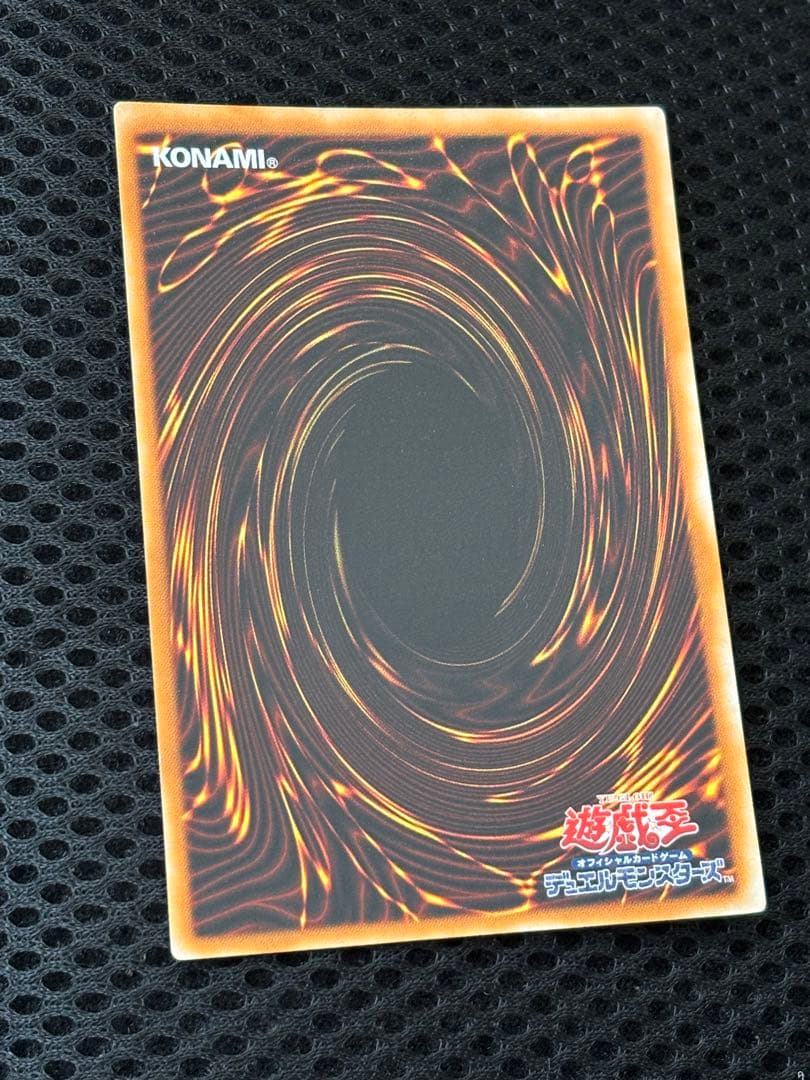 極美品　E・HEROブラック・ネオス　レリーフ　アルティメット　遊戯王