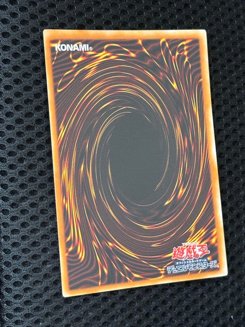 極美品　E・HEROブラック・ネオス　レリーフ　アルティメット　遊戯王