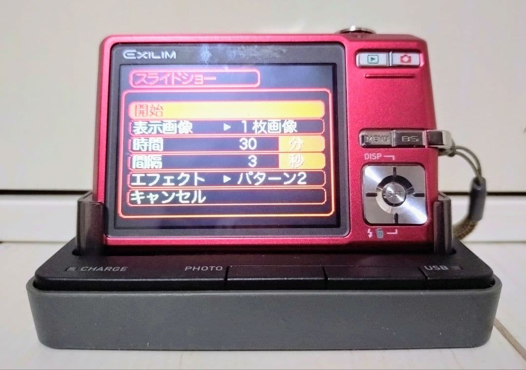 CASIO デジタルカメラ EXILIM EX-Z700