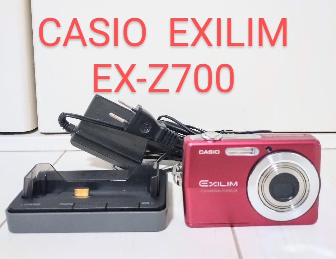 CASIO デジタルカメラ EXILIM EX-Z700