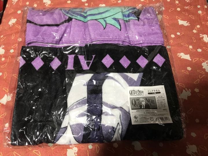 ビックタオル 美風藍