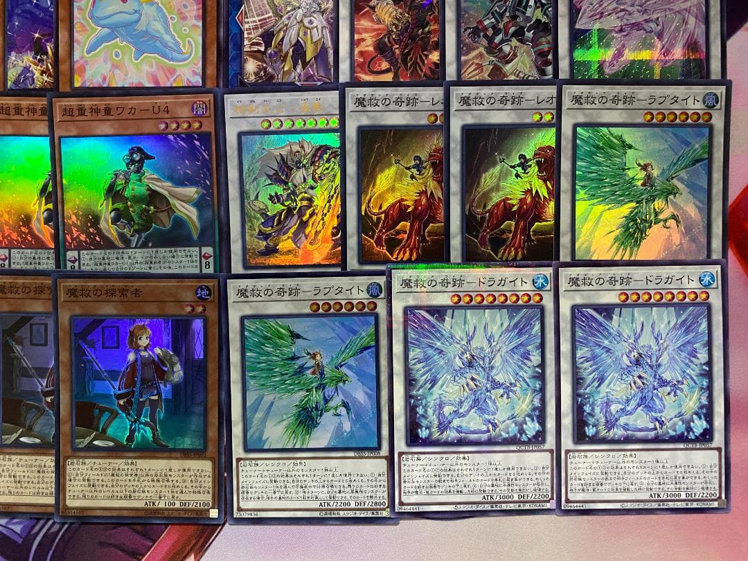 【24時間以内発送】遊戯王　魔救（アダマシア）　本格構築済みデッキ