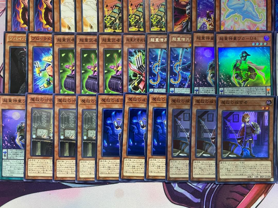 【24時間以内発送】遊戯王　魔救（アダマシア）　本格構築済みデッキ