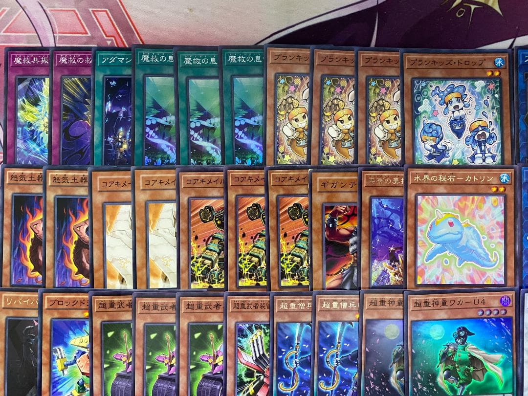 【24時間以内発送】遊戯王　魔救（アダマシア）　本格構築済みデッキ