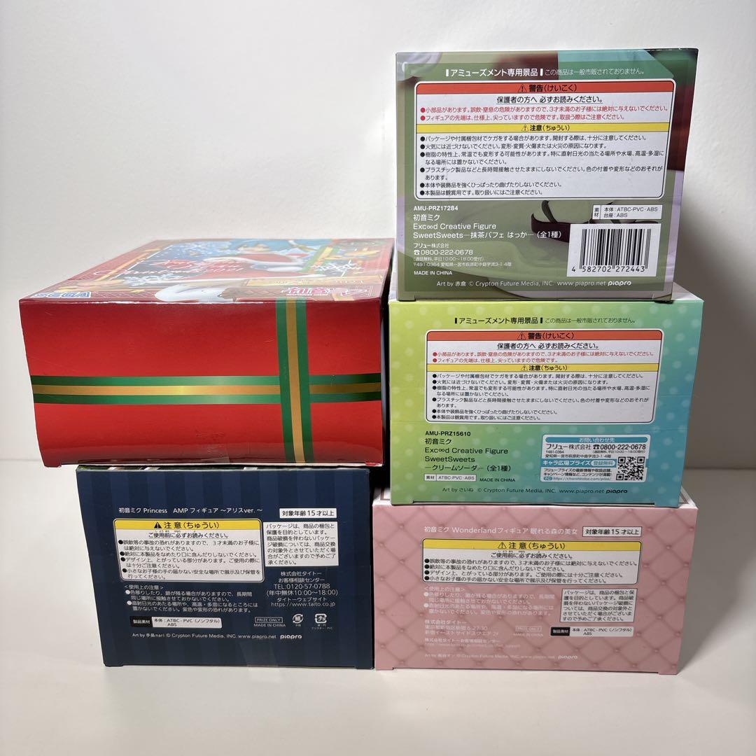 未開封 初音ミク フィギュア 5体セット 眠れる森の美女 AMP アリス