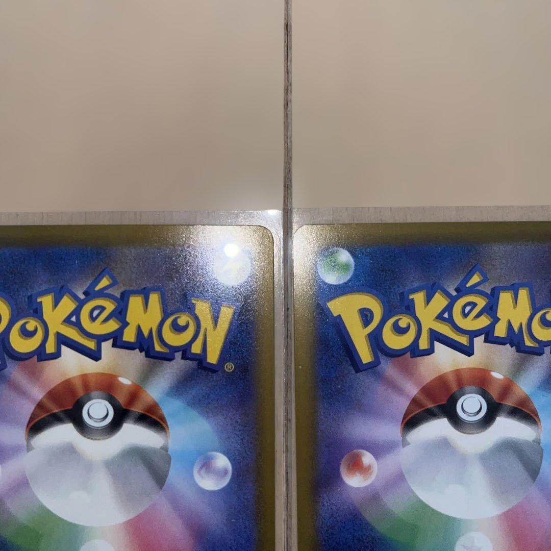 ★美品★ ポケモンカード カナリィ SR SAR MEGAドリームex