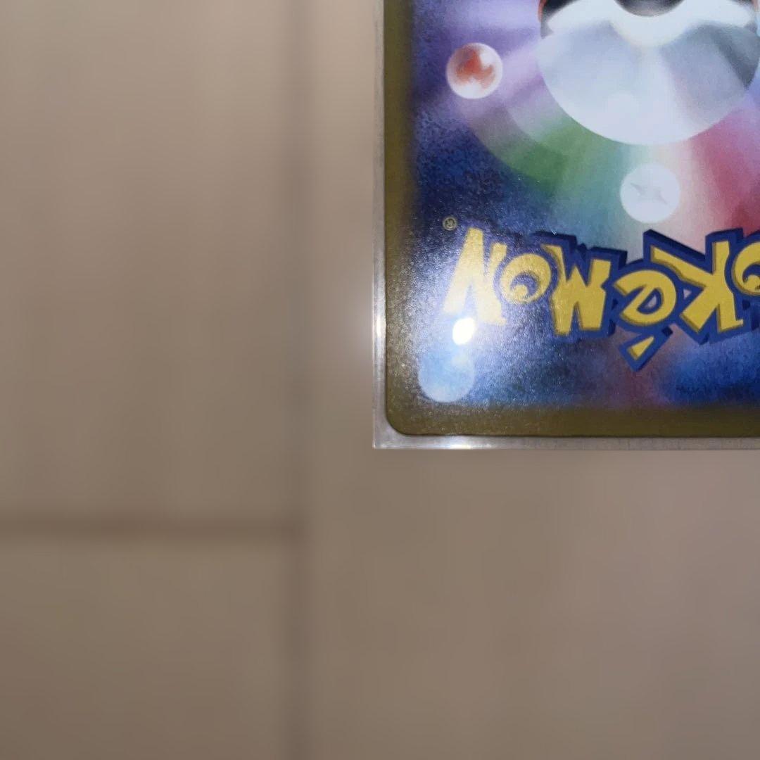 ★美品★ ポケモンカード カナリィ SR SAR MEGAドリームex