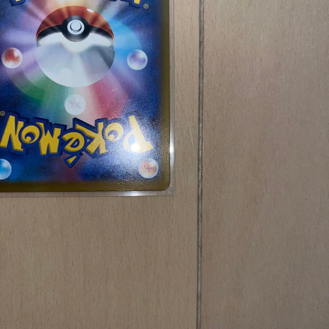 ★美品★ ポケモンカード カナリィ SR SAR MEGAドリームex