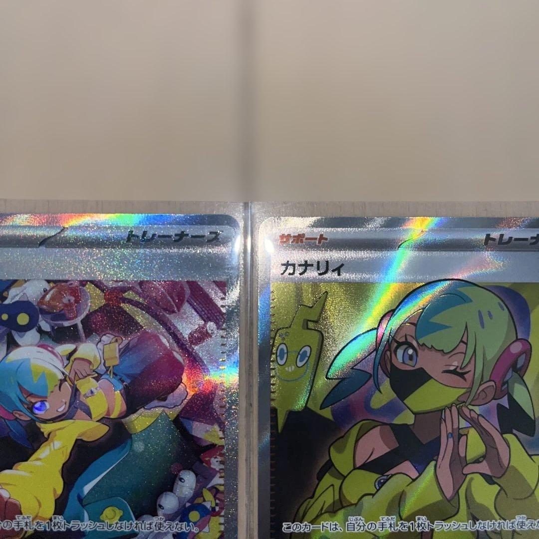 ★美品★ ポケモンカード カナリィ SR SAR MEGAドリームex