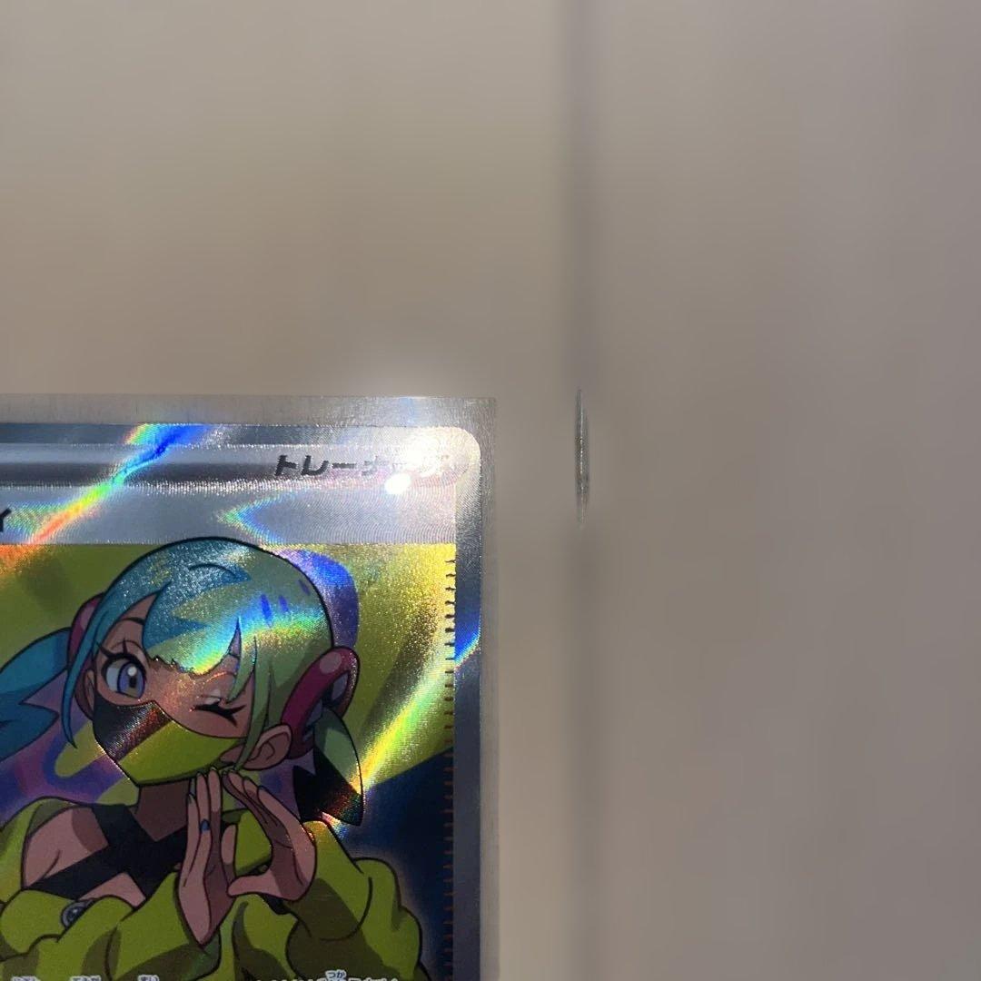 ★美品★ ポケモンカード カナリィ SR SAR MEGAドリームex