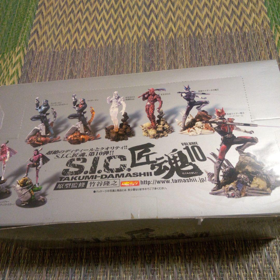 S.I.C 匠魂10　全８種＋シークレット1種
