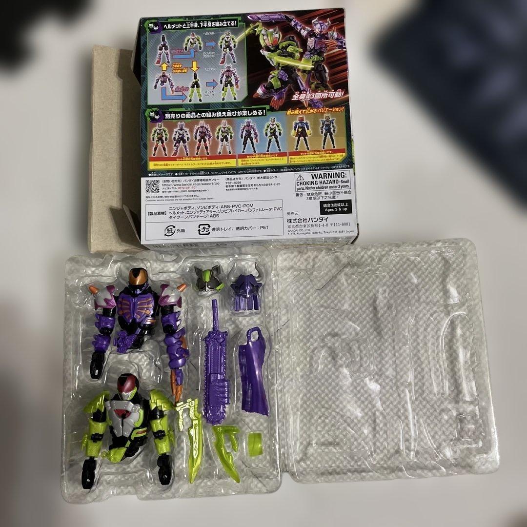 仮面ライダー　ギーツ　リボルチェンジフィギュア　ブーストライカー