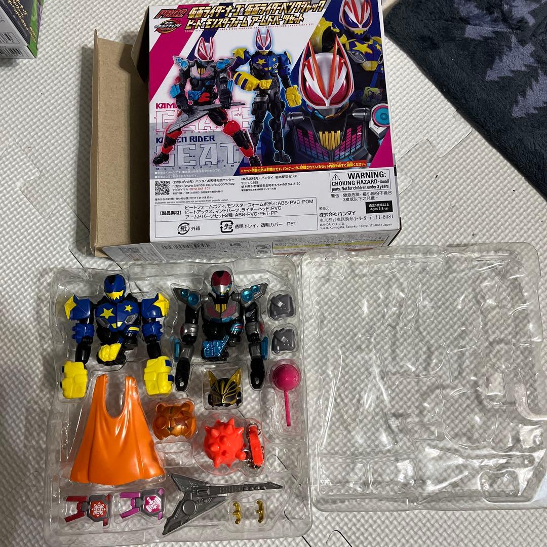 仮面ライダー　ギーツ　リボルチェンジフィギュア　ブーストライカー