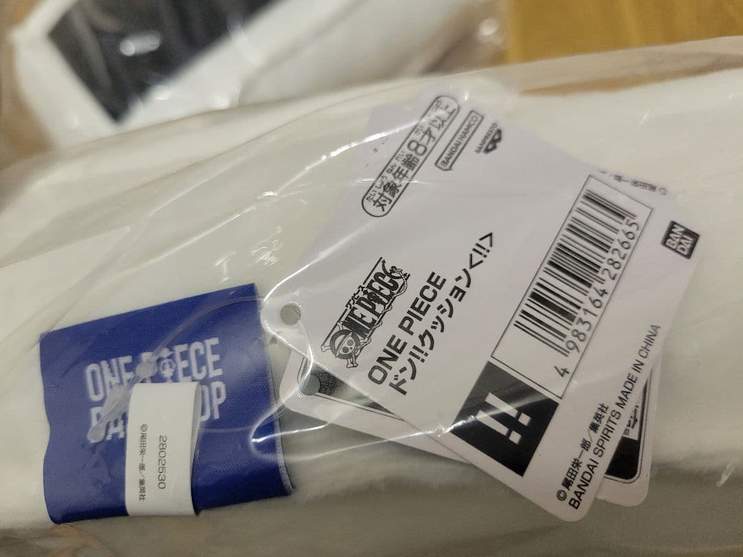 ONE PIECE BASE SHOP ドン!!クッション 3点セット