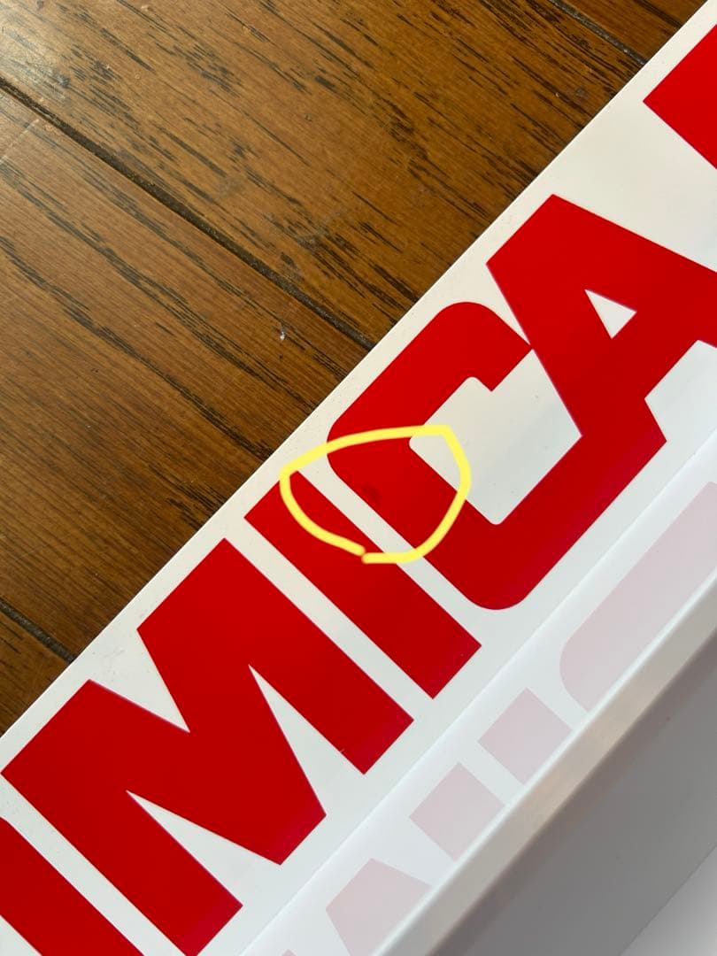 トミカ ミニカー収納ラック ホワイト　※上部ネジなし