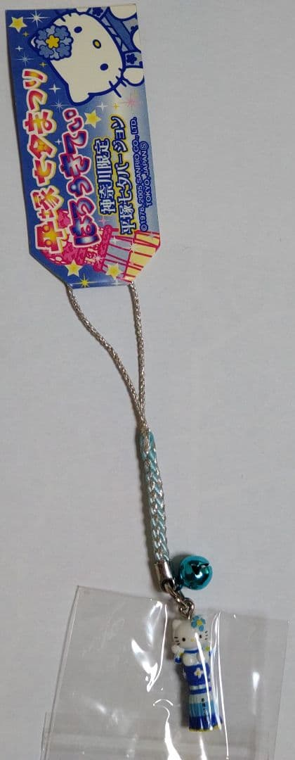 3サンリオ ご当地キティ 東京・関東限定 根付 10点セット まとめ売り レア