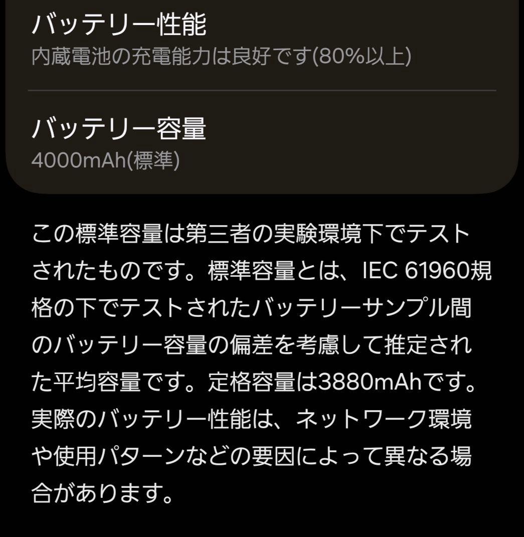 Samsung Galaxy S24 アンバーイエロー 本体 256GB