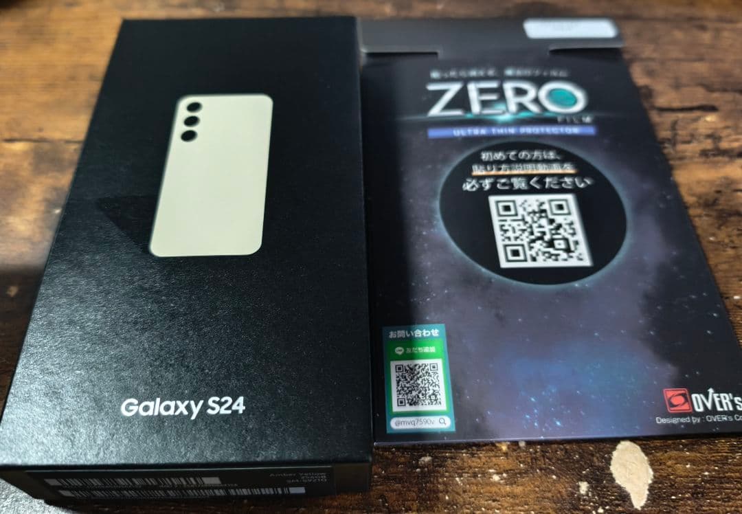 Samsung Galaxy S24 アンバーイエロー 本体 256GB