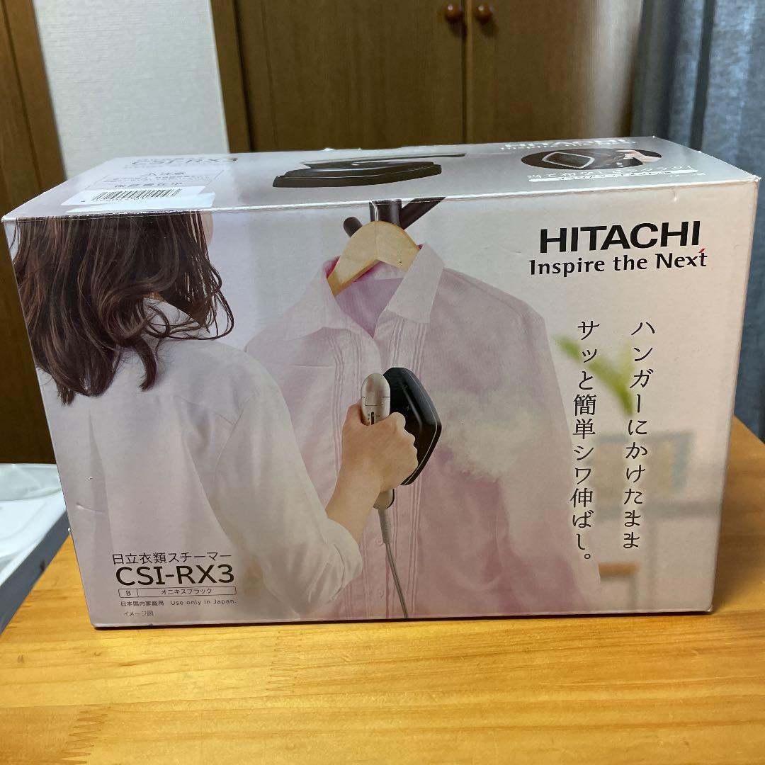 日立 衣類スチーマー CSI-RX3-B オニキスブラック