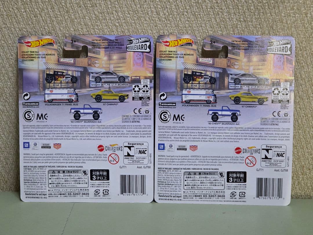 Boulevard Bone ShakerブールバードNo.1ボーンシェーカー