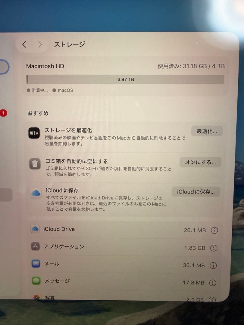 MacBook本体 MacBook Pro 13 2020 Core i7 32GB SSD4TB