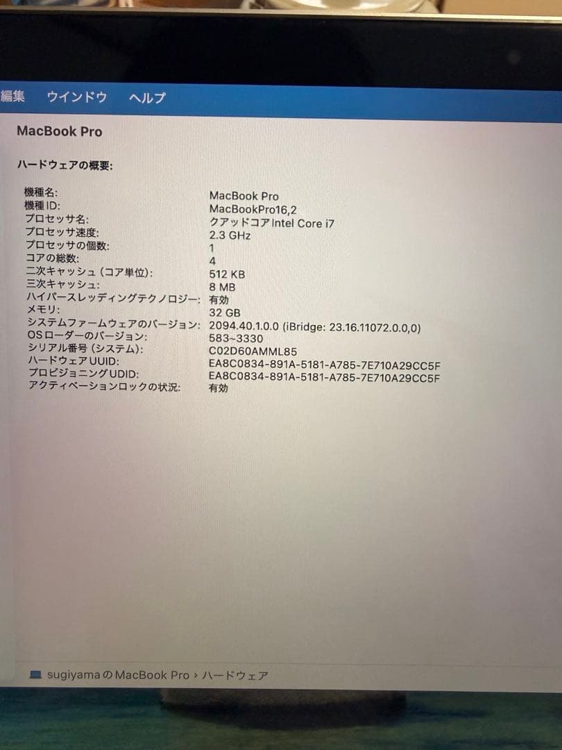 MacBook本体 MacBook Pro 13 2020 Core i7 32GB SSD4TB