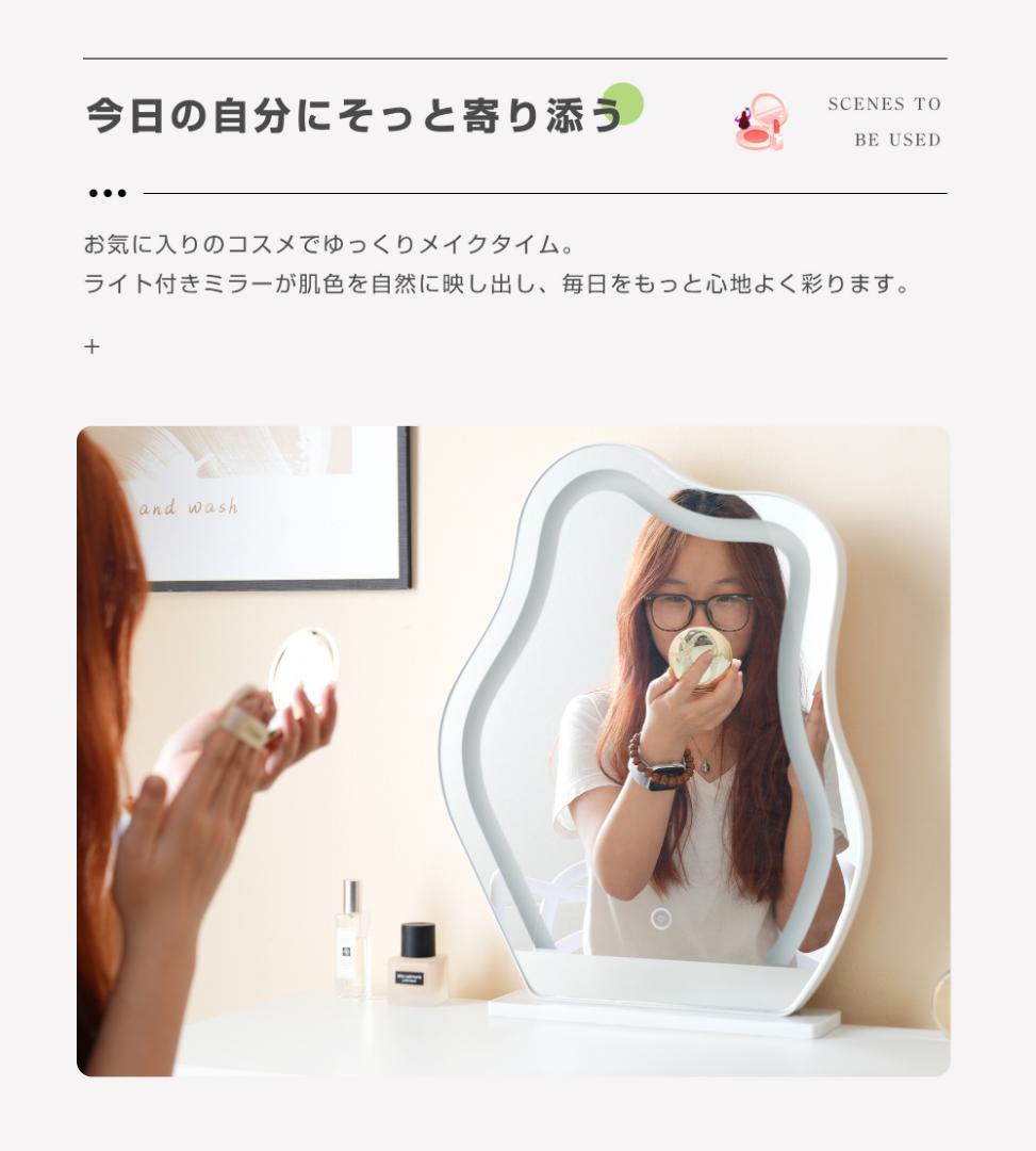 ドレッサー 化粧台 3色調節 鏡台 LEDミラー コンパクト 女優 引き出し付き