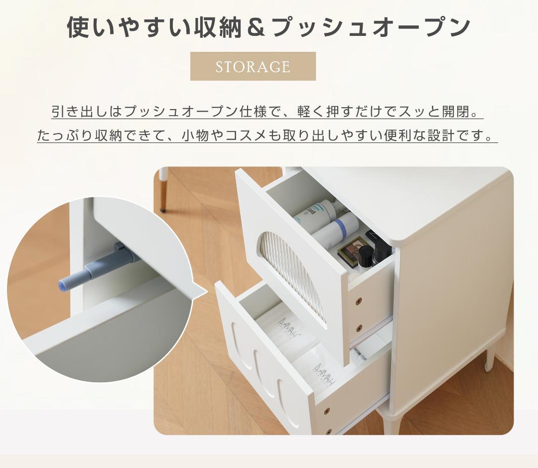 ドレッサー 化粧台 3色調節 鏡台 LEDミラー コンパクト 女優 引き出し付き