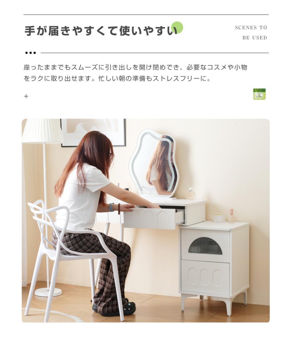 ドレッサー 化粧台 3色調節 鏡台 LEDミラー コンパクト 女優 引き出し付き