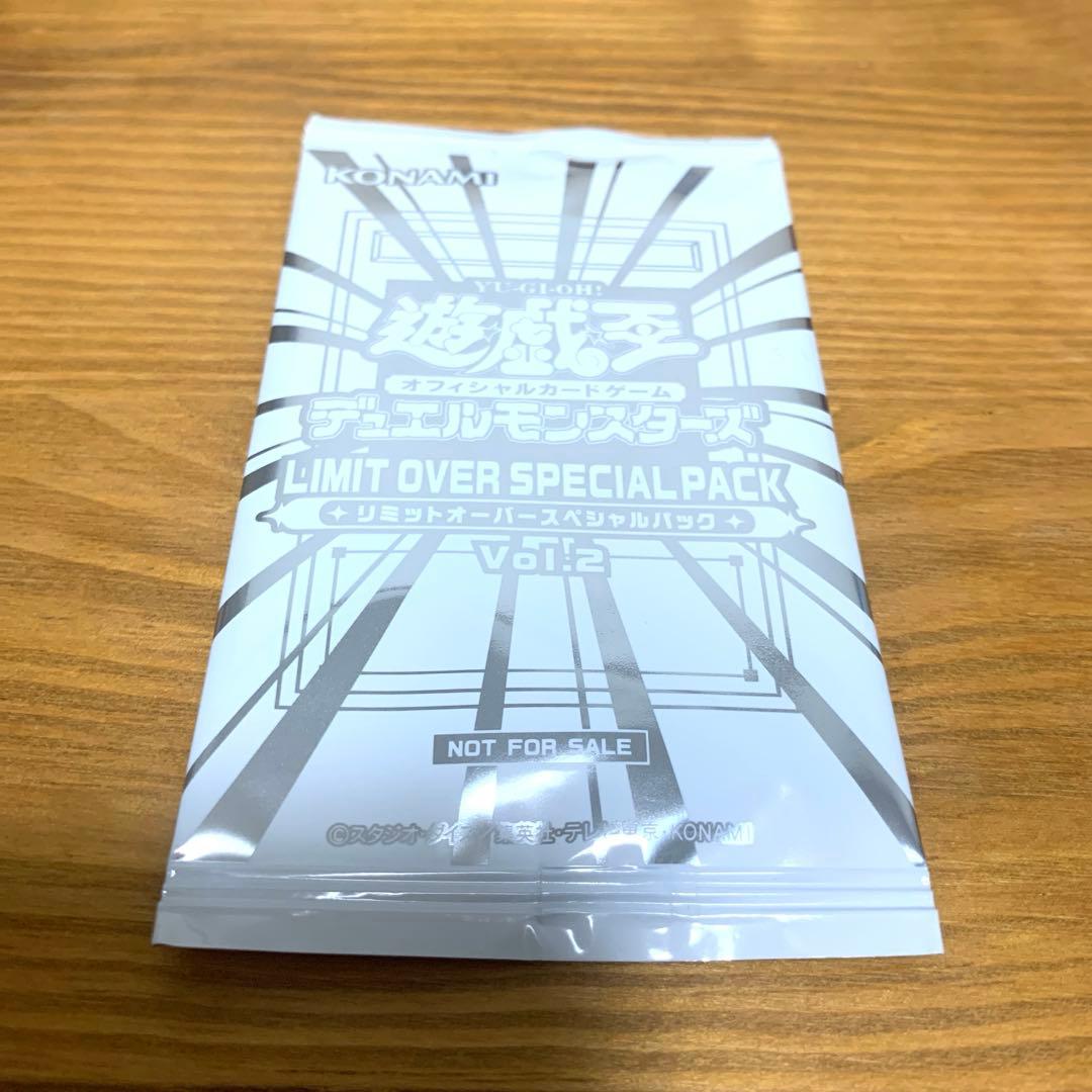 遊戯王OCC リミットオーバーコレクションザライバルズ 3BOX