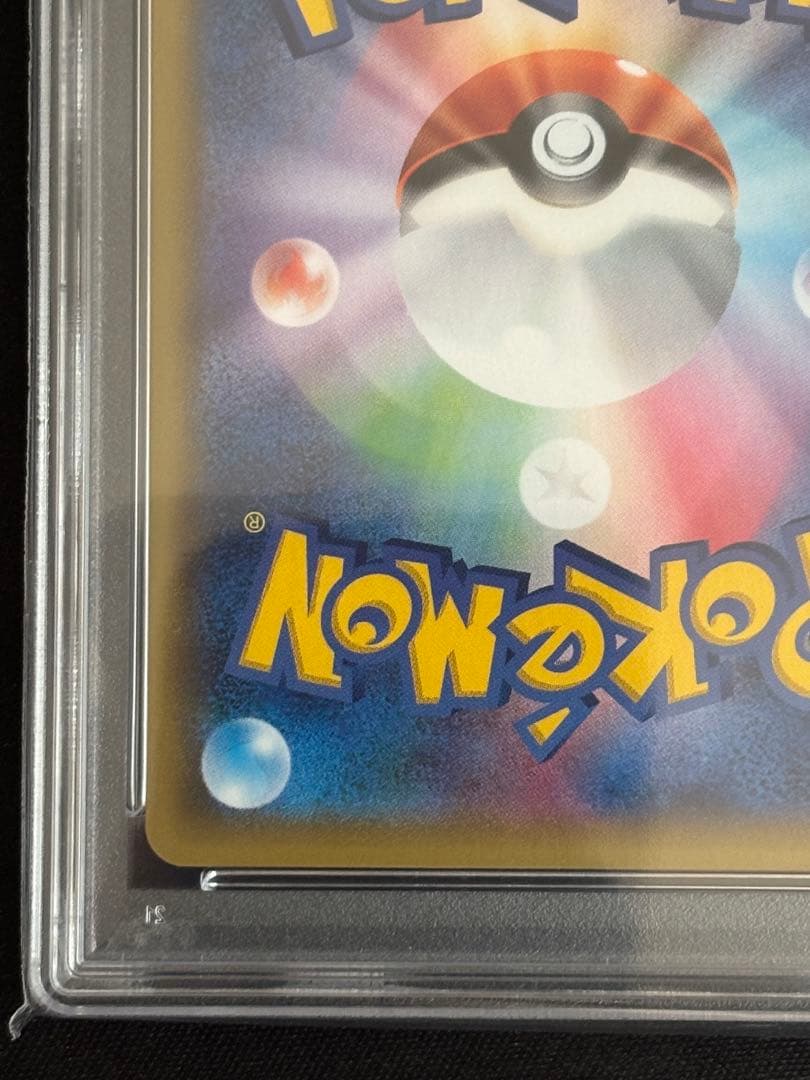 2015年 MエルレイドEX ポケモンカード エメラルドブレイク PSA 10