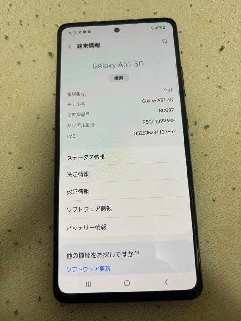 M*x様 Galaxy A51 5G 本体